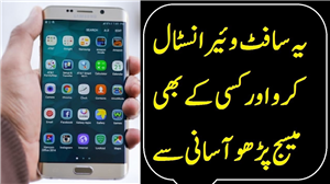 Best Android Spy App No Root